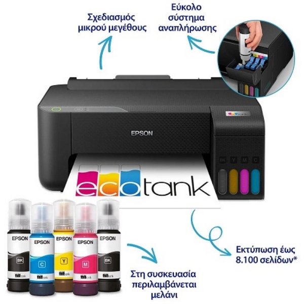 Epson EcoTank L1230 ITS Color Inkjet